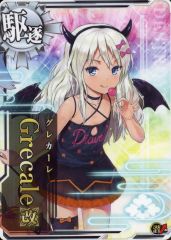 Item thumbnail for item 7bd1667e-c2d6-450c-907c-07a6136c8748