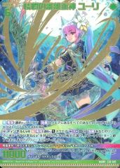 Z/X】No.647 雷鳥超 サイクロトロン 構築済みデッキ ゼクス - メルカリ