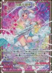 2026年最新】双鏡§継承の人気アイテム - メルカリ