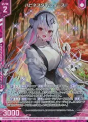 2025年最新】ゼクス イースの人気アイテム - メルカリ