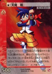 2025年最新】カードライバー翔の人気アイテム - メルカリ