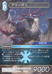 Item thumbnail for item 90330ff1-92a6-483c-95b1-708c8dc5a672