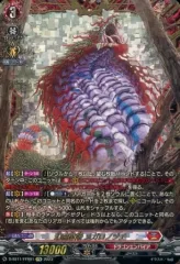 2025年最新】メガロノヅチの人気アイテム - メルカリ