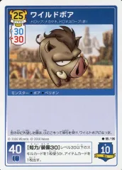 【中古】アニメ系トレカ 95/96[コモン]：ワイルドボア