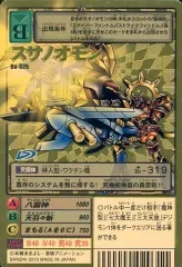 2026年最新】ゴールドエッチング デジモンの人気アイテム - メルカリ