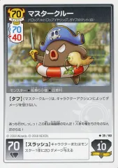 【中古】アニメ系トレカ 35/60[アンコモン]：マスタークルー