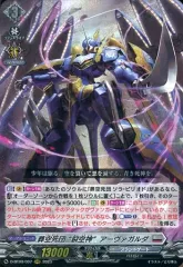 2026年最新】アーヴァガルダの人気アイテム - メルカリ