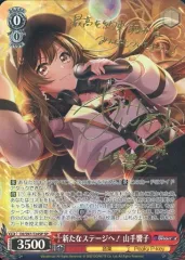 Reバース D4DJ 山手響子 SNP サイン シリアル Reバース D4DJ 山手響子 SNP サイン シリアル Reバース D4DJ 山手響子