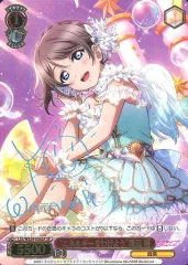 2025年最新】渡辺曜 spの人気アイテム - メルカリ