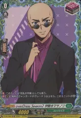 2025年最新】伊勢木マサノリの人気アイテム - メルカリ