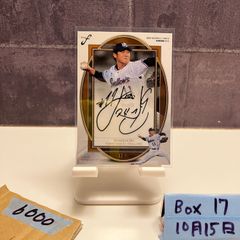 越谷アルファーズ 四家魅人 四家魁斗Bリーグサイン入りカード 宇都宮