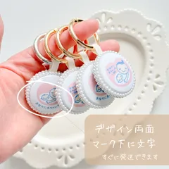 【即日発送】マタニティマーク 両面マタニティマーク マタニティキーホルダー 妊婦さん シンプル 上品 パール付