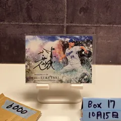 2025年最新】福谷 サインの人気アイテム - メルカリ