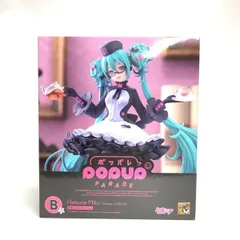 初音ミク　ラスト賞ねんどろいど　B賞　POPUP PRADE 初音ミク ラスト賞ねんどろいど B賞 POPUP PRADE