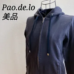 美品⭐️ パオデロ Pao.de.lo パーカー 長袖 紐付き ブラック ジップアップ フード コットン 小さめ ジップアップ フーディー スウェット シンプル 無地 細身 カジュアル 大人可愛い 通勤通学 羽織り 春秋コーデ こなれ感 きれいめのサムネイル