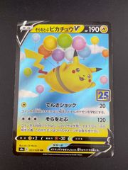 美品 カイリュー Lv.45 旧裏 第3弾拡張パック 化石の秘密 ポケモンカード 中古品】カイリュー LV.45 No.149 3弾拡張パック「化石の秘密」ポケカ