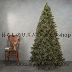 3/1限定値下げ！ACTUS クリスマスツリー　150cm 5/7限定値下げ！ACTUS クリスマスツリー 150cm - メルカリ