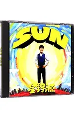 2025年最新】星野源sunの人気アイテム - メルカリ