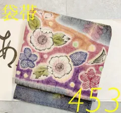 ● kimomo+one●kimonoarisa●厳選●未使用同然●辻ヶ花●袋帯●絞り●友禅●暈し●作家物●長尺●453㎝