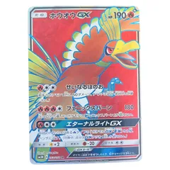 2025年最新】ポケモンカード ホウオウgxの人気アイテム - メルカリ