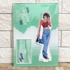 2025年最新】家入硝子アクリルスタンドの人気アイテム - メルカリ