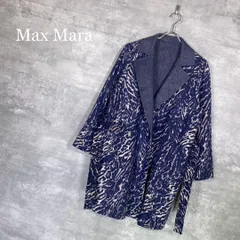 『Max Mara』マックスマーラ (40) リバーシブル ベルテッドコート