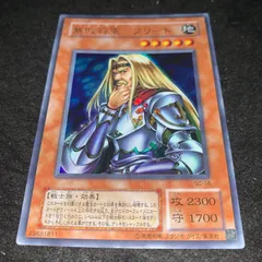 2026年最新】無敗将軍フリードの人気アイテム - メルカリ