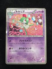 ヘラクロスEX 004/096 RR 1ED XY3 3枚セット A894 - メルカリ