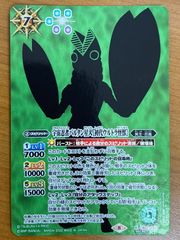 状態C オベリスクの巨神兵 SE 貫通シク G4-02 第2期 遊戯王 三幻