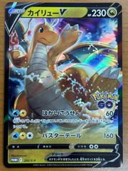ポケモンカード カイリューV プロモ 292/S-P - メルカリ
