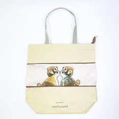 モフサンド のびるトートバッグ(L) ベージュ