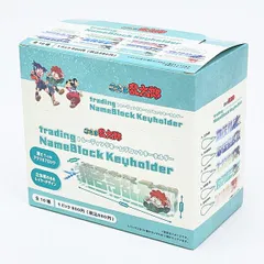 忍たま乱太郎 トレーディングネームブロックキーホルダー 全10種 コンプリートBOX