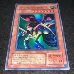 遊戯王 インセクト女王 ウルトラレア - メルカリ
