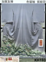 2025年最新】留袖 加賀友禅の人気アイテム - メルカリ