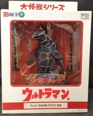 2025年最新】エクスプラス ドラコの人気アイテム - メルカリ