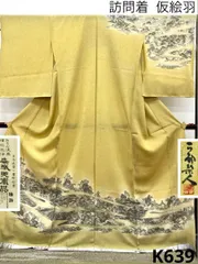 2026年最新】輪島塗 布着 本堅地の人気アイテム - メルカリ