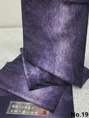 2025年最新】吉野一廉の人気アイテム - メルカリ