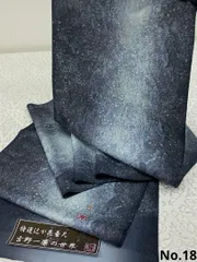 2025年最新】吉野一廉の人気アイテム - メルカリ