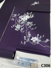 金彩作家 太田洋 付け下げ 百合 反物 銀彩 グリッター 紋意匠 正絹 C306