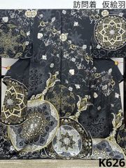 ストラスブール大聖堂 訪問着 仮絵羽 未仕立て品 正絹 大衆演劇 B042