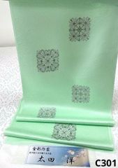 Item thumbnail for item 44a3bd2d-ceba-453e-8647-b2822b2bb231