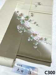 Item thumbnail for item 4d458b6d-87d2-4d2c-9661-64da0f0252a8