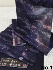 2025年最新】吉野一廉の人気アイテム - メルカリ