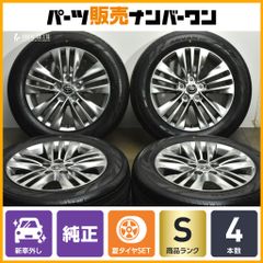 2024年製 新車外し品】トヨタ 40 アルファード 純正 18in 7J +40