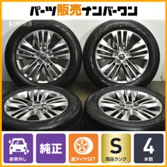 【2024年製 新車外し品】トヨタ 40 アルファード 純正 18in 7J +40 PCD120 ヨコハマ アドバン V03 225/60R18 ヴェルファイア 流用 即納可のサムネイル