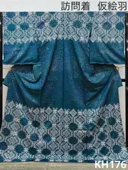 2025年最新】大衆演劇 着物の人気アイテム - メルカリ