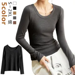 Uネック Tシャツ 長袖 レディース カジュアル 綿 リブ ロンT カットソー 秋冬 春 きれいめ オシャレ 無地 インナー 肌着 重ね着 レイヤード 大きいサイズ 着回し ブラック ホワイト グレー#pop2136