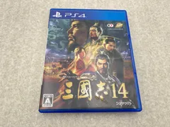 ◆三國志14 PS4 ソフト