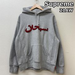 希少】Supreme 2021FW アラビックロゴパーカー - メルカリ