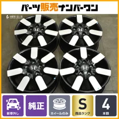 2025年最新】フリード 純正 ホイールの人気アイテム - メルカリ